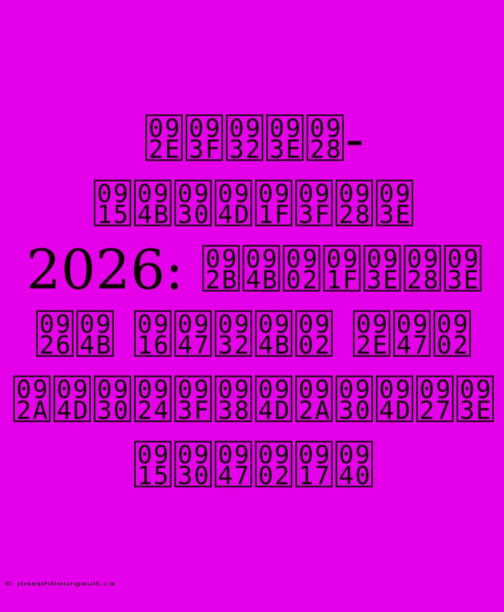 मिलान-कोर्टिना 2026: फोंटाना दो खेलों में प्रतिस्पर्धा करेंगी