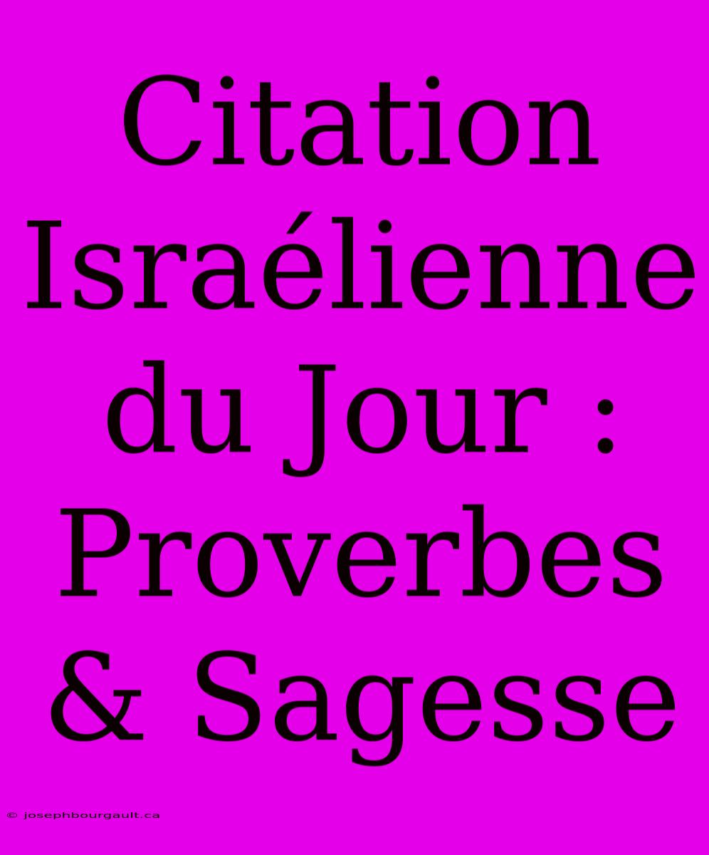 Citation Israélienne Du Jour : Proverbes & Sagesse