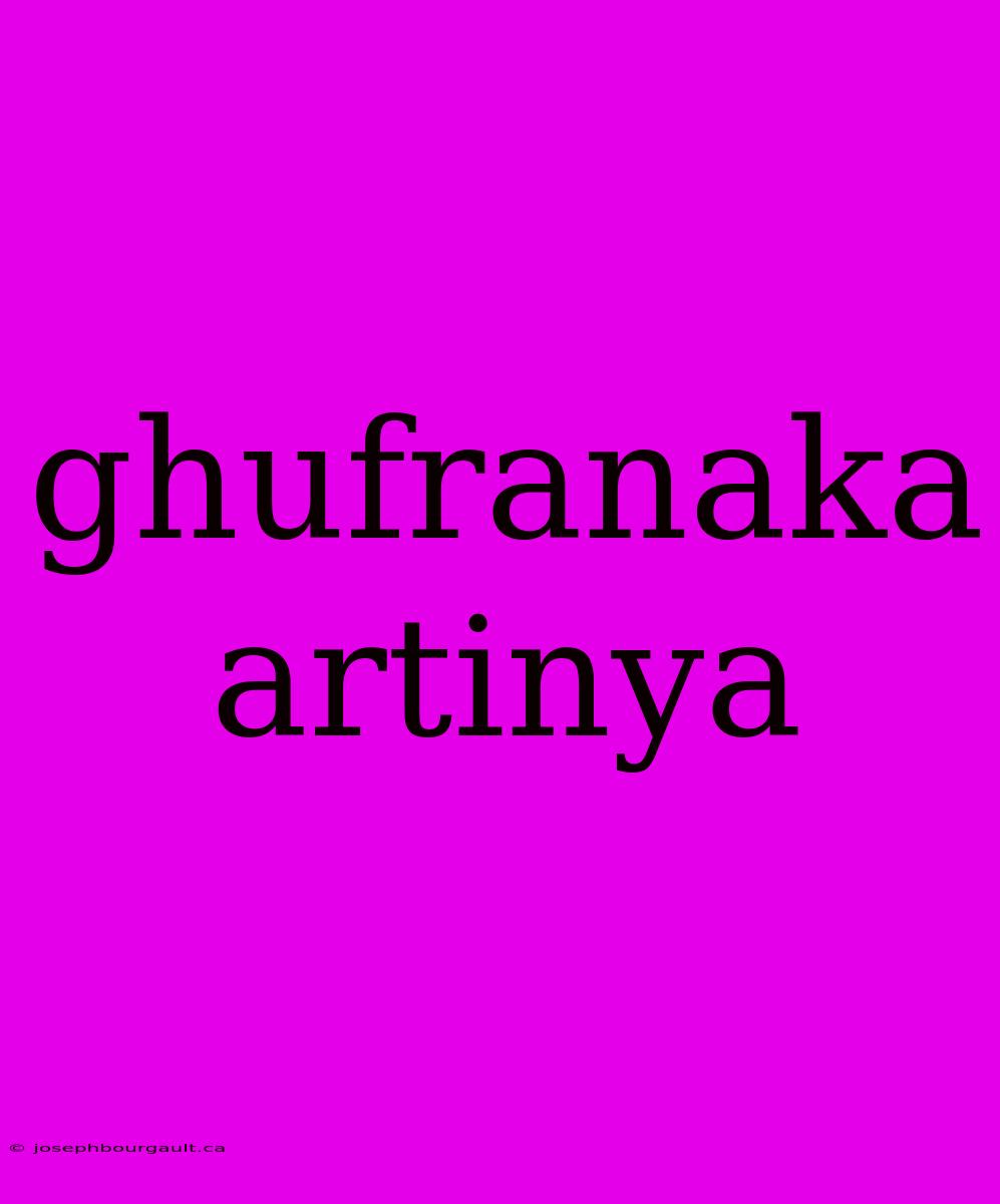 Ghufranaka Artinya