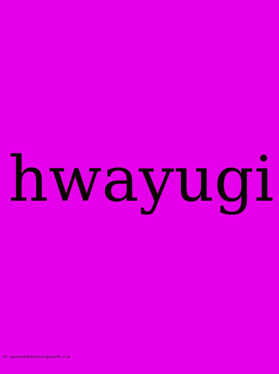 Hwayugi