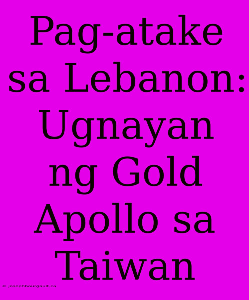 Pag-atake Sa Lebanon: Ugnayan Ng Gold Apollo Sa Taiwan