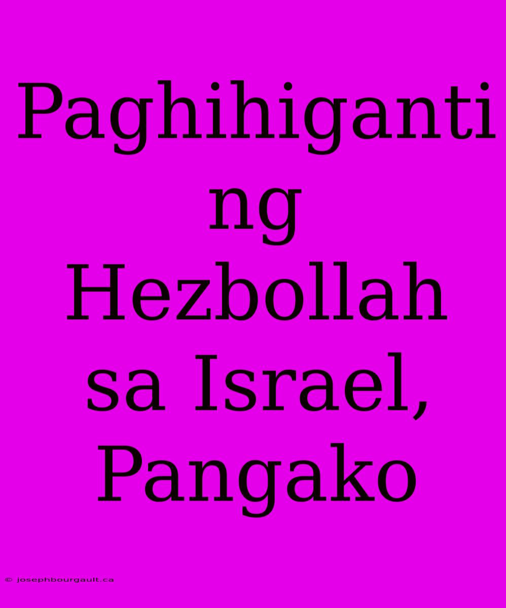 Paghihiganti Ng Hezbollah Sa Israel, Pangako